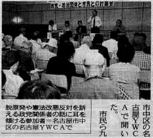 討論会記事
