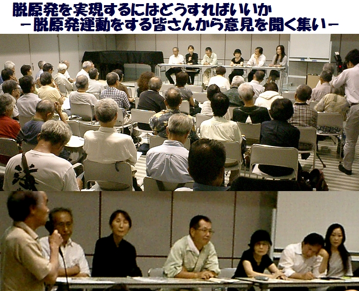 討論会風景